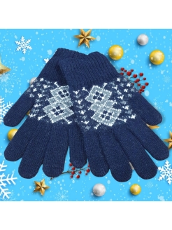 Распродажа  Размеры: 8,5 