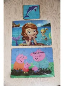 Распродажа 