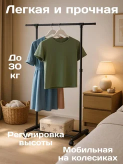 Распродажа