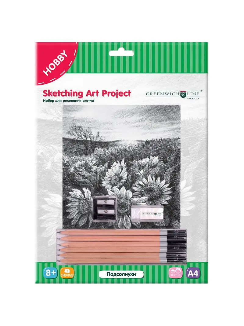 Распродажа 