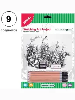 Распродажа 