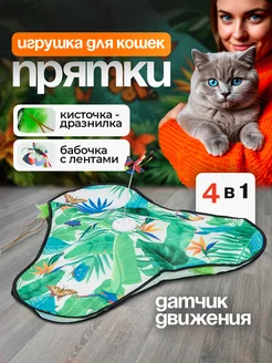 Распродажа 