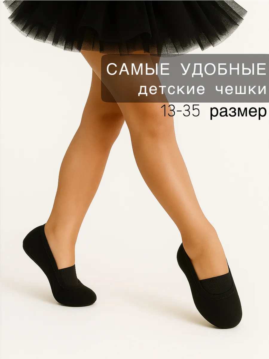 Распродажа  Размеры: Стелька 14 см Стелька 27,5 см Стелька 15 см Стелька 16 см Стелька 17 см Стелька 18 см Стелька 19 см Стелька 20 см Стелька 21 см Стелька 22 см Стелька 22,5 см Стелька 23 см Стелька 23,5 см Стелька 24 см Стелька 24,5 см Стелька 25 см Стелька 25,5 с