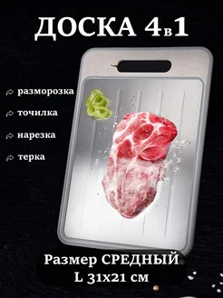 Распродажа