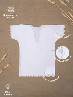 Распродажа  Размеры: 62-68 74-80 134-140 