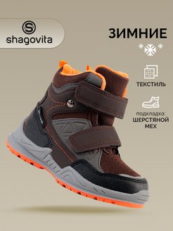 Распродажа  Размеры: 23 24 25 26 