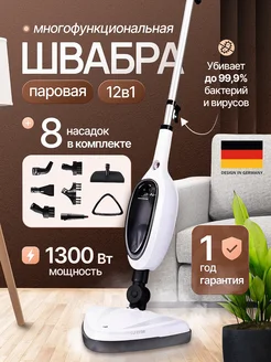 Распродажа 