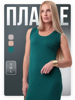 Распродажа  Размеры: 46 44 42 