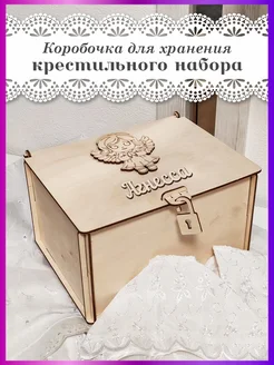 Распродажа