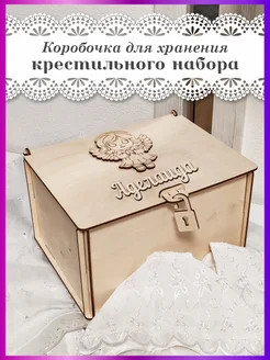 Распродажа