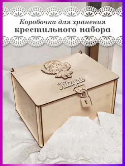 Распродажа