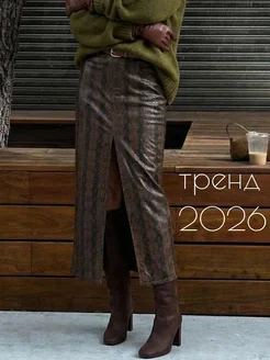 Распродажа  Размеры: 42 44 46 48 50 52 