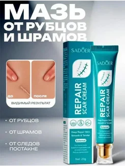 Распродажа 