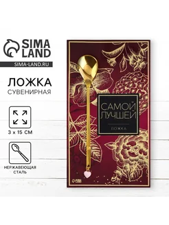 Распродажа