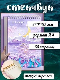 Распродажа