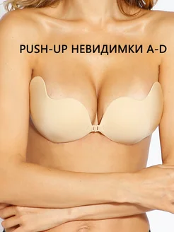 Распродажа  Размеры: 85B 70C 75C 80C