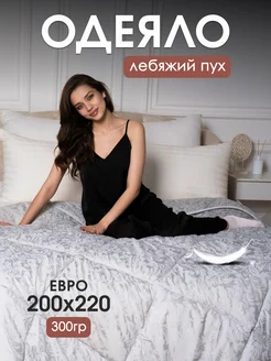 Распродажа