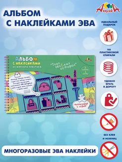 Распродажа 