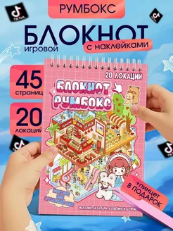 Распродажа 