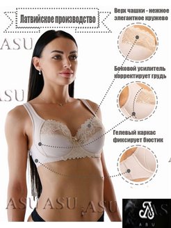 Распродажа  Размеры: 80C 80D 80E 80F 80G 85C 85D 85E 85F 85G 90C 90D 90E 90F 90G 95C 95D 95E 95F 95G 