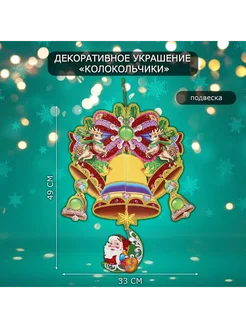 Распродажа