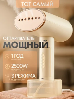 Распродажа
