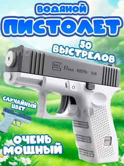 Распродажа