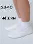 Распродажа  Размеры: 23 24 25 26 27 28 29 30 31 32 33 34 35 36 37 38 39 40 