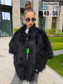 Распродажа  Размеры: 46-54 