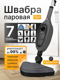 Распродажа