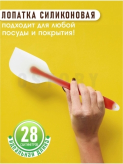 Распродажа 