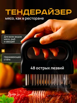 Распродажа