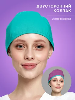 Распродажа  Размеры: 50-60 