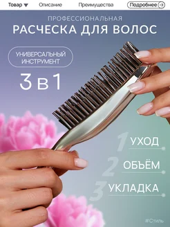 Распродажа