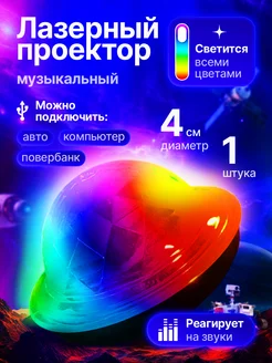 Распродажа