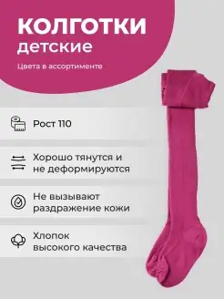 Распродажа  Размеры: 110 
