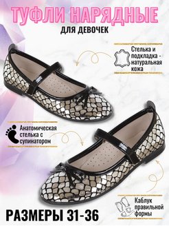 Распродажа  Размеры: 31 32 33 34 35 36 