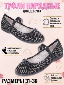 Распродажа  Размеры: 31 32 33 34 35 36 