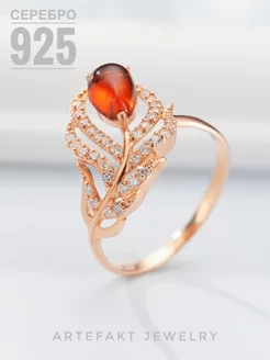 Распродажа  Размеры: 16 17 18 19 16,5 17,5 18,5 19,5 20 20,5 21 