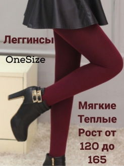 Распродажа  Размеры: 44 