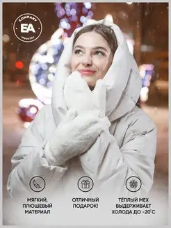 Распродажа  Размеры: 6,5-8 