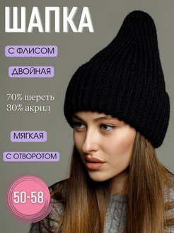 Распродажа  Размеры: 50-58 