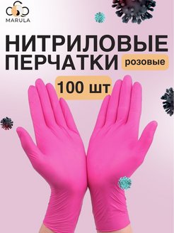 Распродажа  Размеры: 7-8 6-7 8-9 