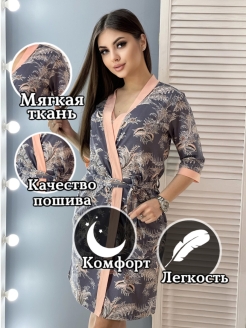 Распродажа  Размеры: 44 46 48 50 52 54 