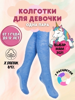 Распродажа  Размеры: 128-140 140-152 152-164 