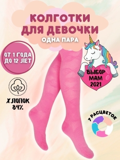 Распродажа  Размеры: 104-116 128-140 140-152 152-164 92-98 