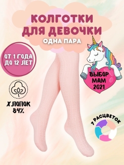 Распродажа  Размеры: 104-116 128-140 140-152 152-164 92-98 98-104 