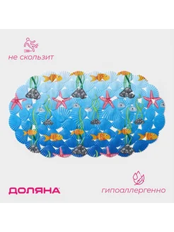 Распродажа