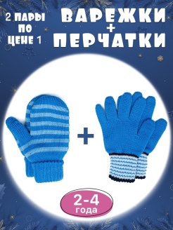 Распродажа  Размеры: 15 