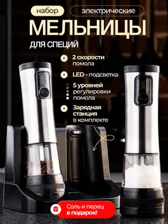 Распродажа